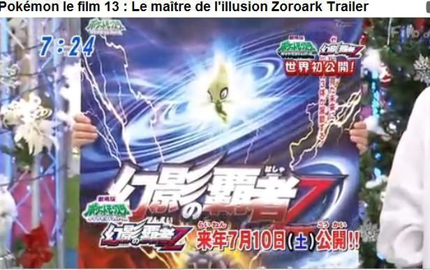 TÉLÉCHARGER POKEMON LE FILM 13 ZOROARK LE MATRE DES ILLUSIONS POKEMON LE FILM 13 ZOROARK LE MATRE DES ILLUSIONS