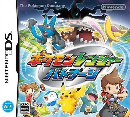 jeux 3ds japonais compatible